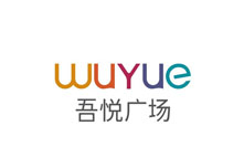银川吾悦广场